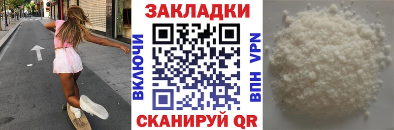 Где купить наркоту Алатырь МАРИХУАНА Alpha-PVP АМФЕТАМИН Псилоцибиновые грибы БУТИРАТ Меф мяу мяу Гашиш