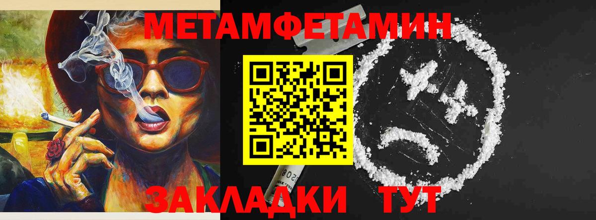 АМФЕТАМИН VHQ  АМФЕТАМИН 98%  Вход с VPN  Алатырь 