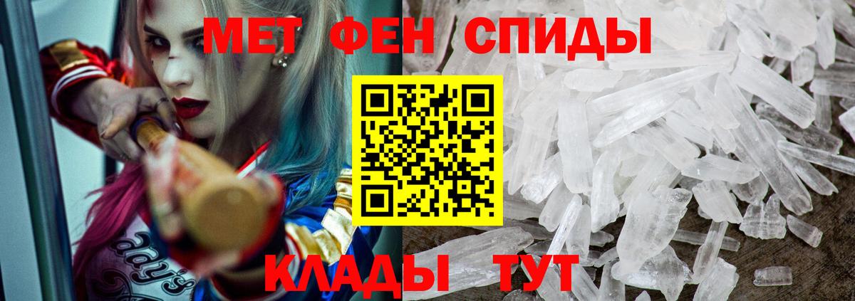 Амфетамин Розовый Алатырь