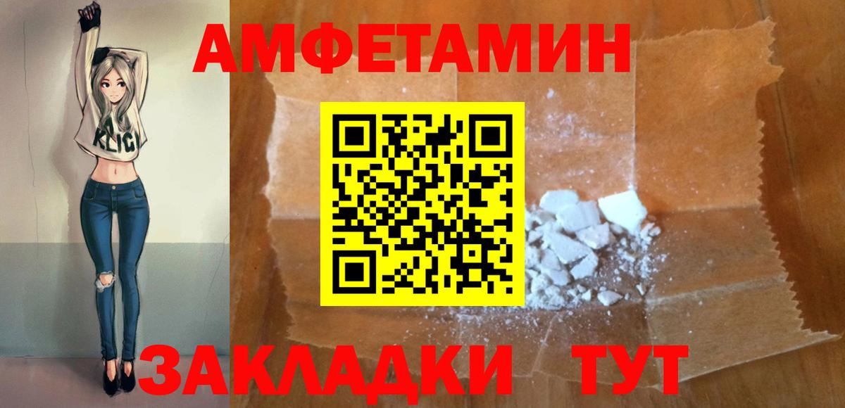 АМФ Premium  shop какой сайт  Алатырь  АМФЕТАМИН 