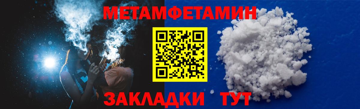 АМФЕТАМИН Premium Алатырь