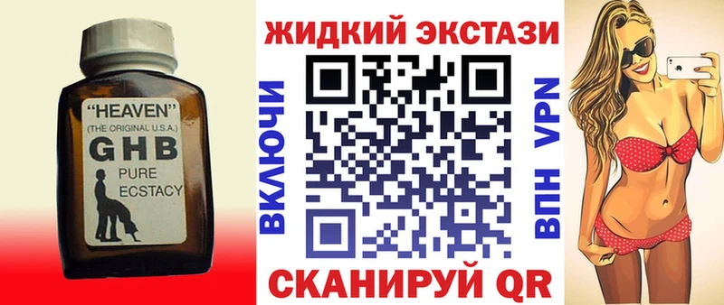 БУТИРАТ буратино  Алатырь 