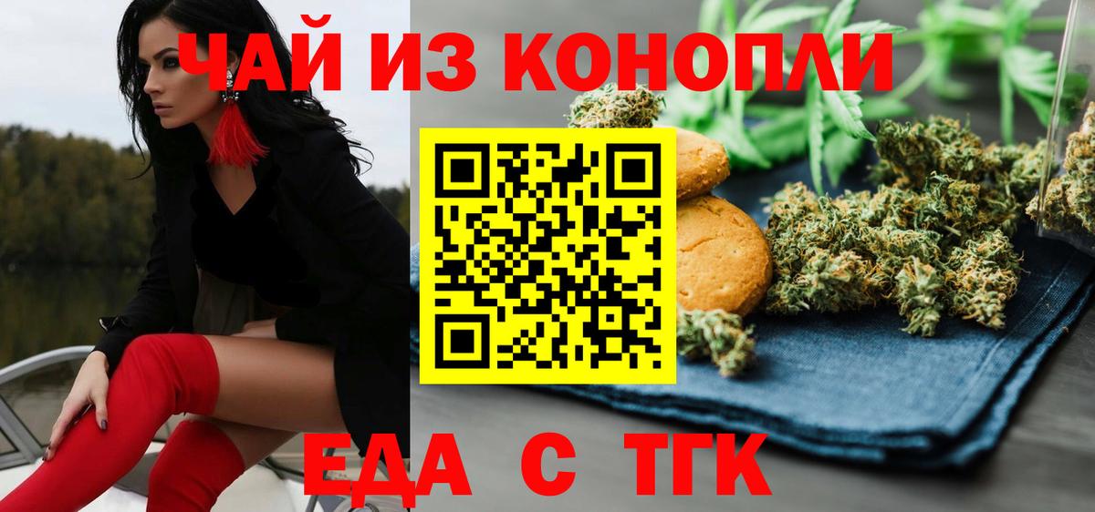 Алатырь  Canna-Cookies марихуана  Вход с VPN 