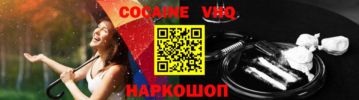 МДМА Алатырь