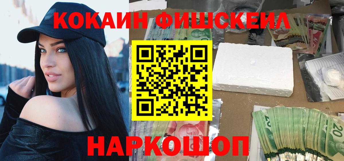 КОКАИН Перу  Вход с VPN  Алатырь 