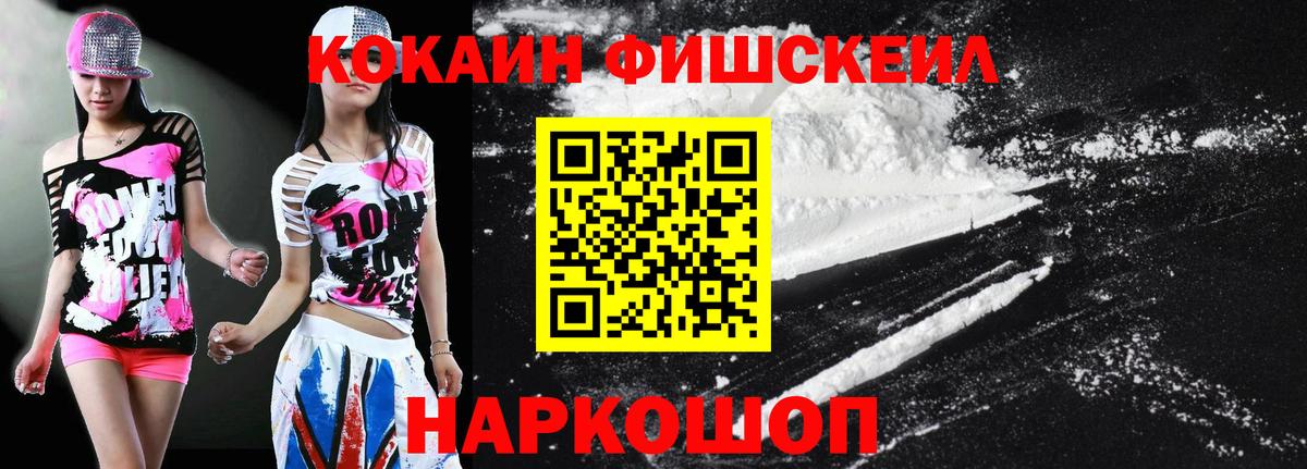 Кокаин VHQ Алатырь