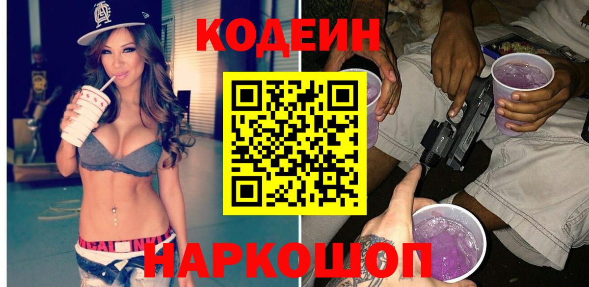 Круглые  ЛЁД  Канабис  НБОМе  COCAIN  МДМА  Ляпка  Алатырь  Бошки Шишки  МЕФ  Вход с VPN 