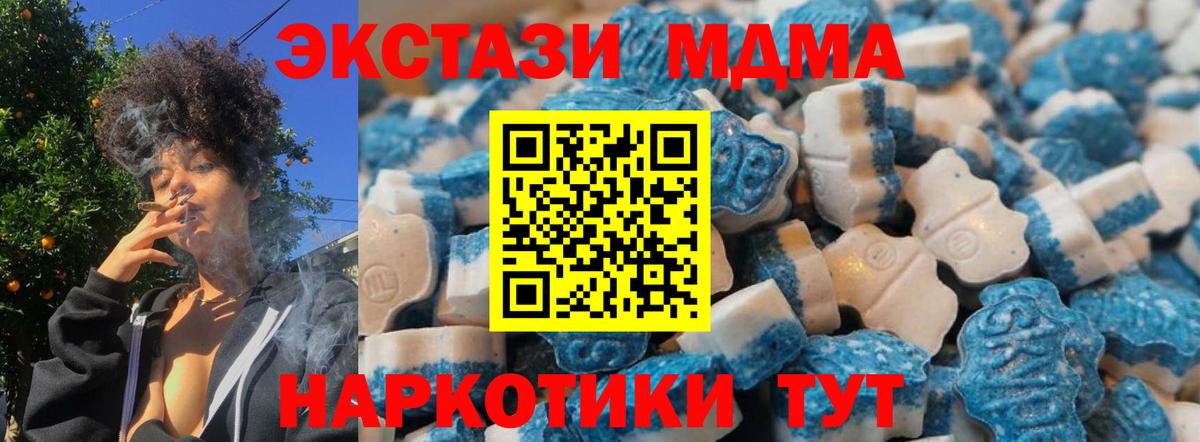 Экстази 300 mg  Экстази круглые  Алатырь  ЭКСТАЗИ  Вход с VPN 