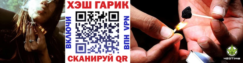закладка Алатырь ГАШ хэш