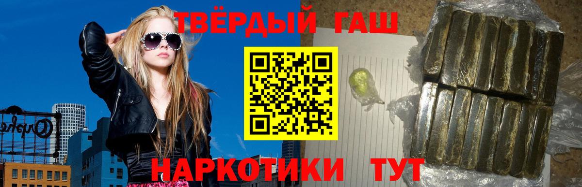 ГАШ Cannabis Алатырь