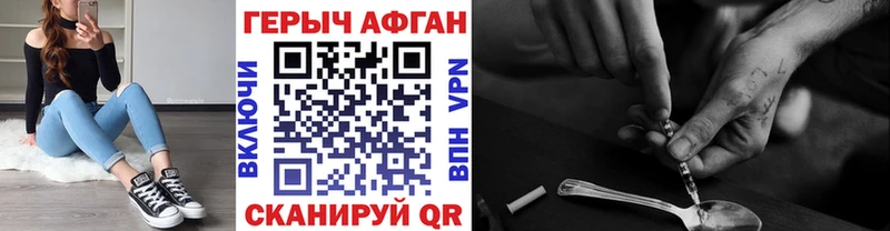 Героин гречка где найти Алатырь