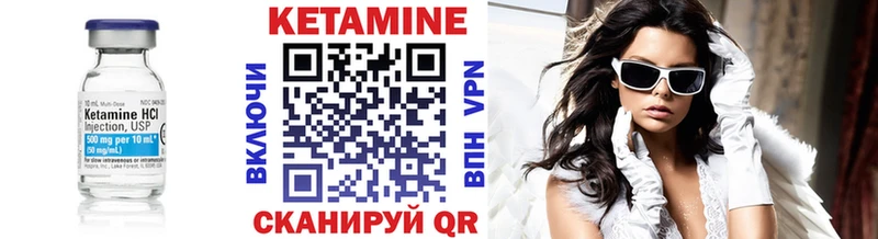 КЕТАМИН VHQ  купить наркотики цена  Алатырь 