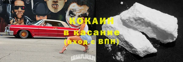 герыч Надым