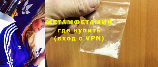 герыч Надым