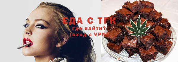герыч Надым