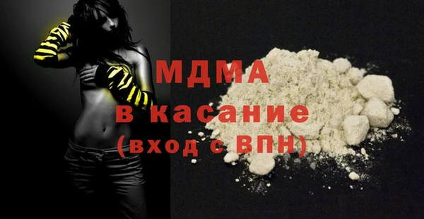 герыч Надым