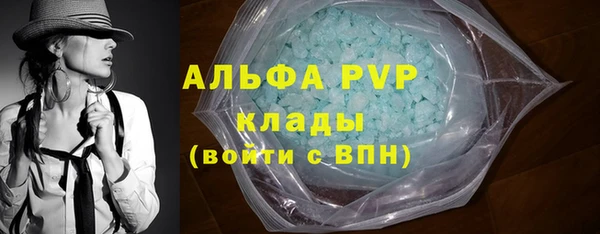 герыч Надым