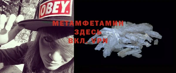 герыч Надым