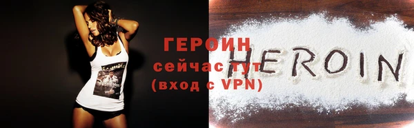 герыч Надым