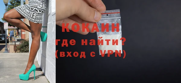 mix Навашино