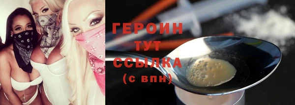 mix Навашино