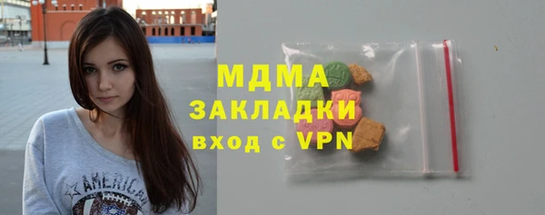 герыч Надым