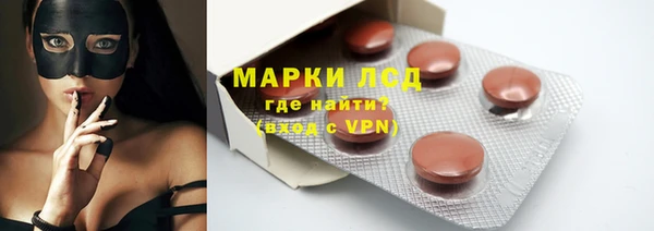 герыч Надым