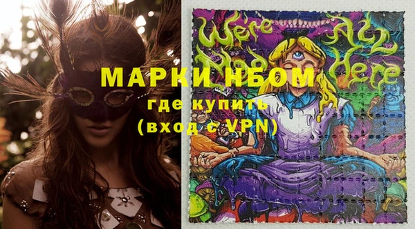 mix Навашино