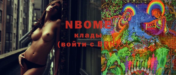 герыч Надым