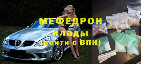 mix Навашино