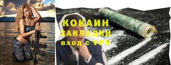 mix Навашино