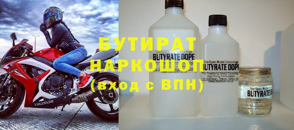 герыч Надым