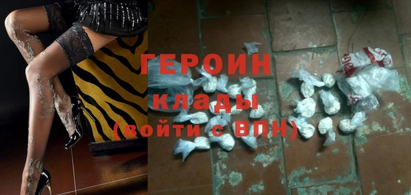герыч Надым