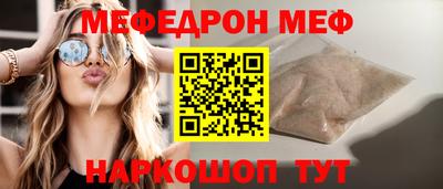 кокаин Абинск