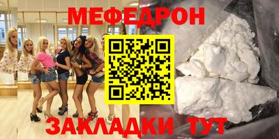 метадон Абакан