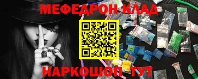 кокаин Абинск