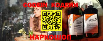 кокаин Абинск
