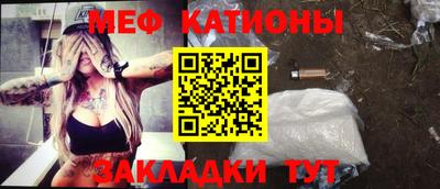 кокаин Абинск