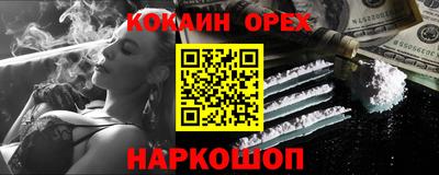 мефедрон Абинск