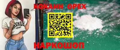 кокаин колумбия Азнакаево