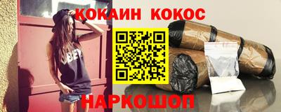 гашишное масло Гагарин