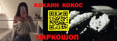 мефедрон Абинск