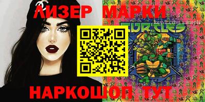 кокаин Абинск