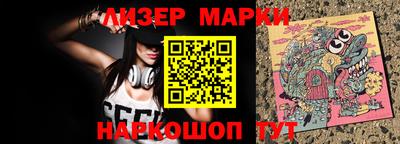 стаф Кандалакша