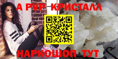 метадон Абакан