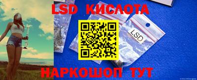 кокаин Абинск