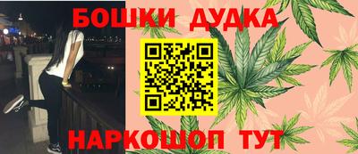 кокаин Абинск