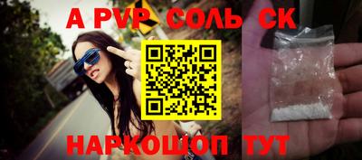 a pvp Гай