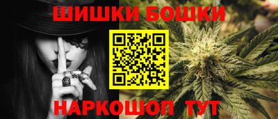 гашишное масло Гагарин