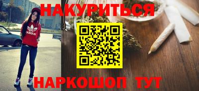 кокаин Абинск